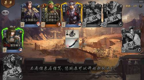 英雄杀手机版