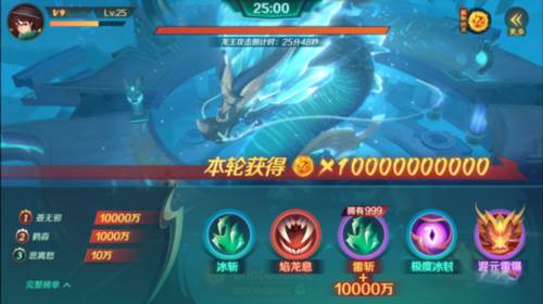 新仙魔九界应用宝版本6