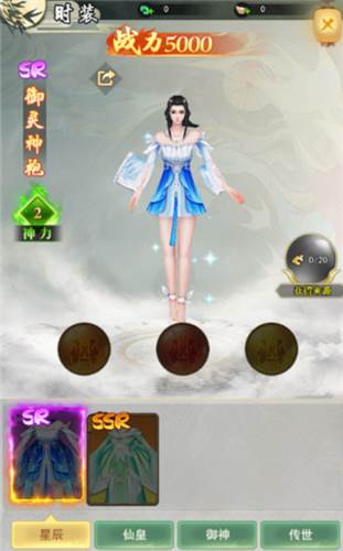 新手攻略配图1