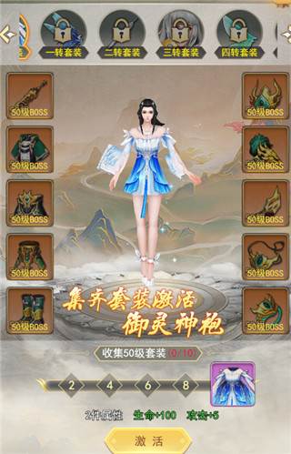 新手攻略配图8