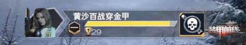 装甲前线国际服新手攻略2