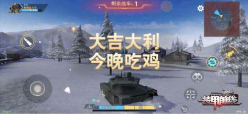 装甲前线单机最新版12