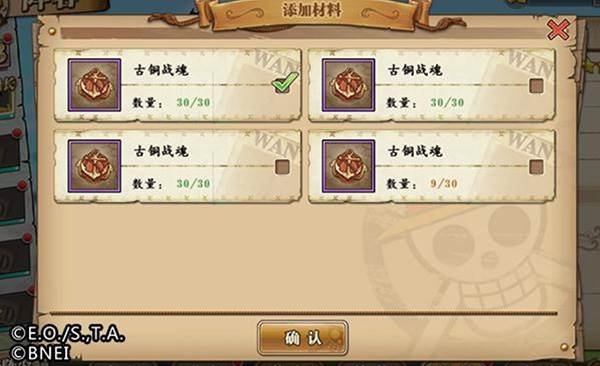 航海王燃烧意志百度版高手进阶攻略3