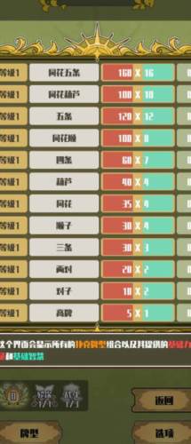 天神牌2