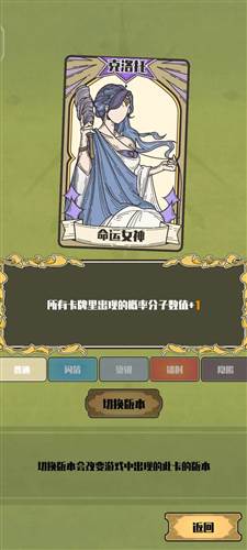 天神牌4