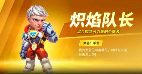 别惹神枪手