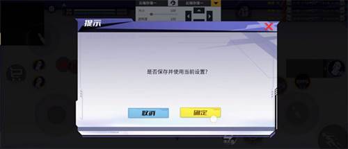 火线精英2官服