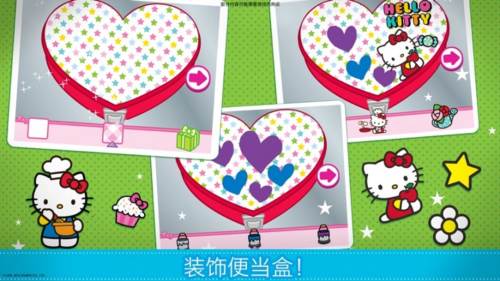 LUNCHBOX凯蒂猫游戏图片3