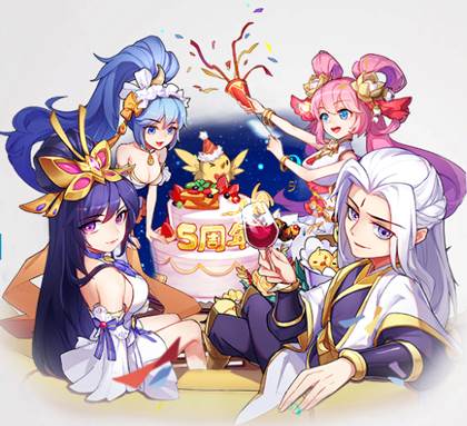 放开那三国腾讯版