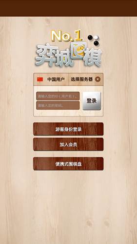 游戏亮点配图1