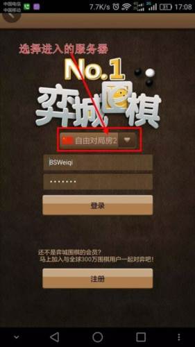 使用说明配图1