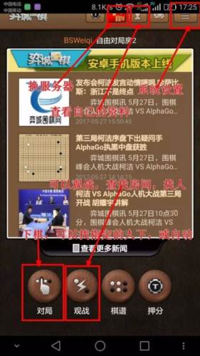使用说明配图2