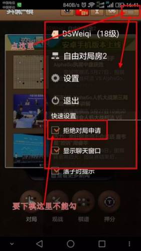 使用说明配图3