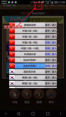 使用说明配图4