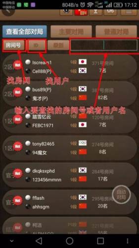 使用说明配图5