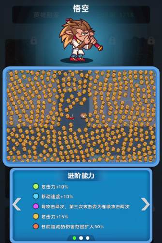 射手联盟5
