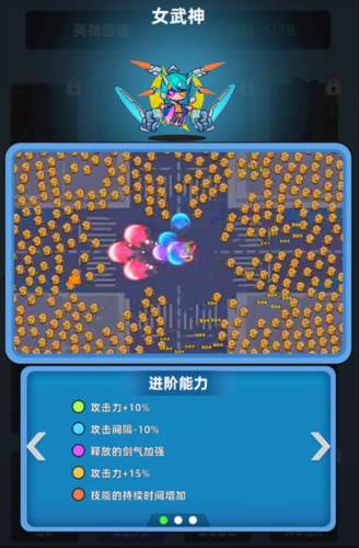 射手联盟8