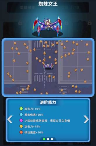 射手联盟14