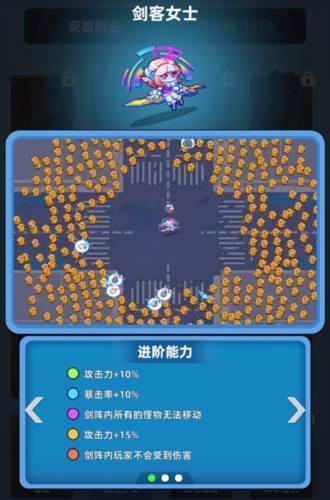 射手联盟17