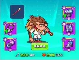 射手联盟2