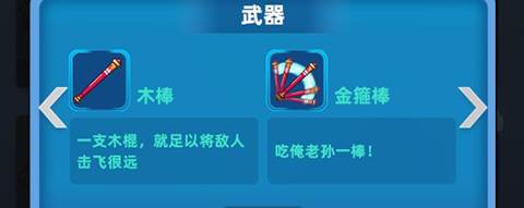 射手联盟6