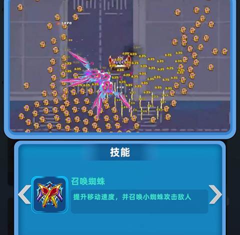 射手联盟16