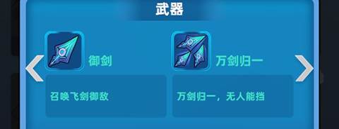 射手联盟18