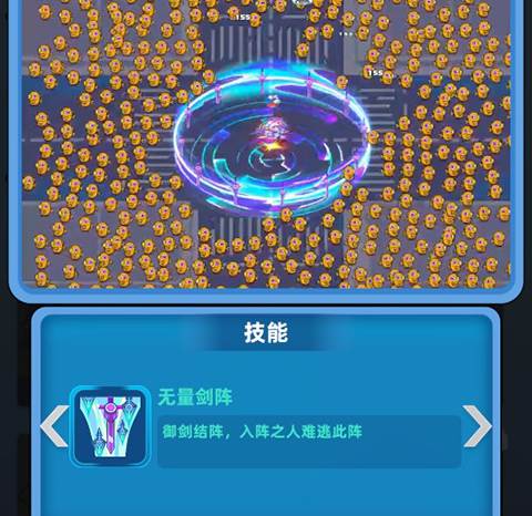 射手联盟19