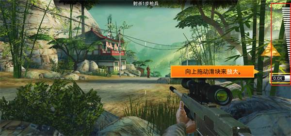 狙神荣耀小米最新版新手攻略4