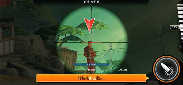 狙神荣耀小米最新版新手攻略6