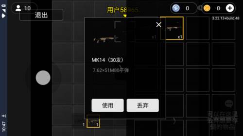 暗区突围自制版