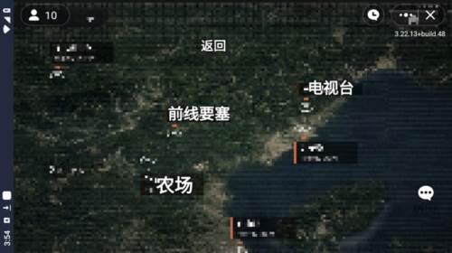 暗区突围自制版