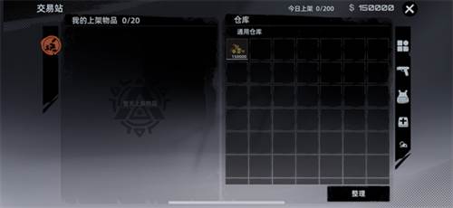 代号：撤离5