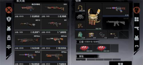 代号：撤离7