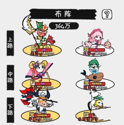 火源战纪4399版13
