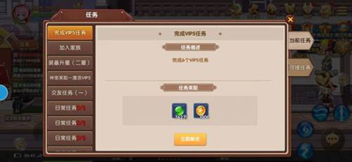 彩虹物语折扣端4