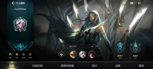 LOL手游汉化版