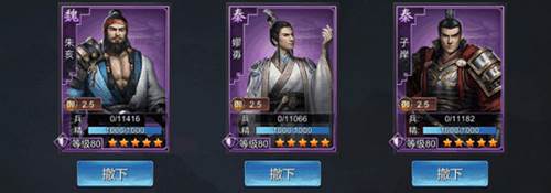 大秦帝国之帝国烽烟oppo版