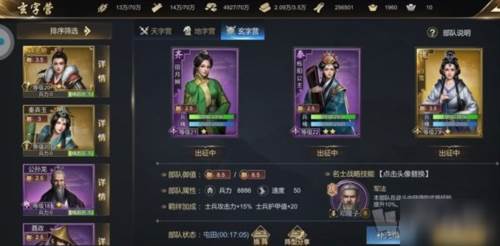 大秦帝国之帝国烽烟oppo版