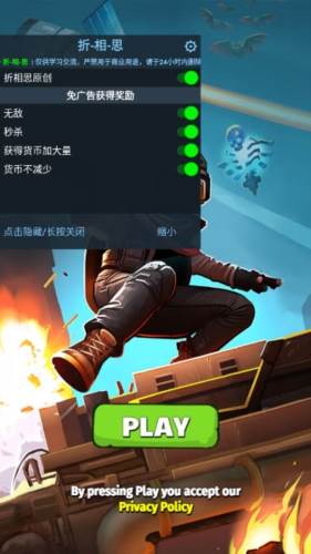 最后的英雄免广告版截图1