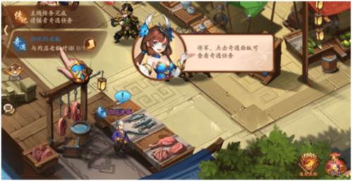 少年三国志2台湾版