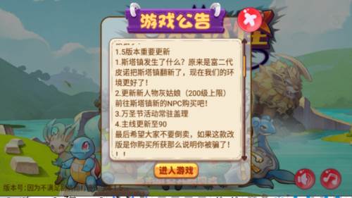 宠物王国图片1
