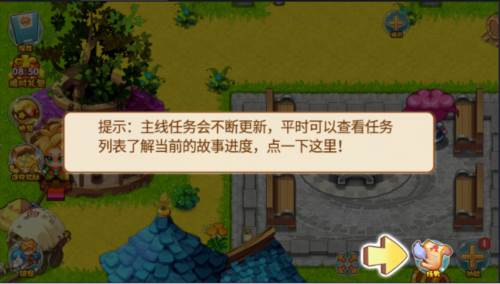 宠物王国图片8