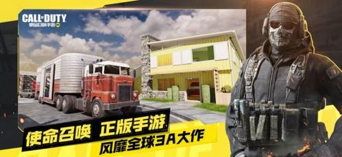 使命召唤1