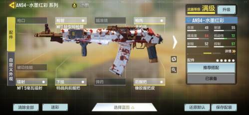 使命召唤3