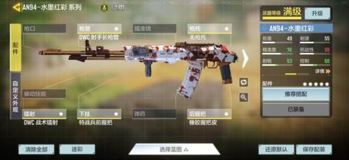使命召唤4