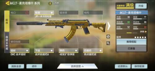 使命召唤5