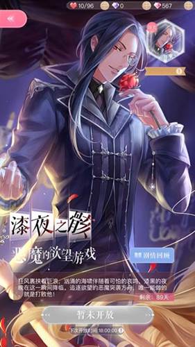 闪耀暖暖taptap客户端游戏截图9