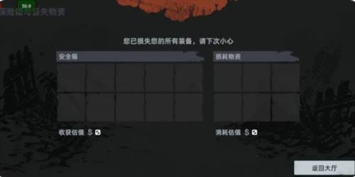 战前准备指南配图11