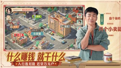 时光杂货店华为版2